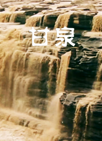 爽18p